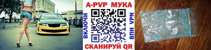 Купить закладку Галлюциногенные грибы  А ПВП  АМФ  Канабис  Cocaine  Меф мяу мяу  Гашиш  Кимры