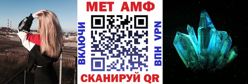 Амфетамин 97%  Купить закладки  Кимры 