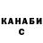 КЕТАМИН VHQ Ebony ToyRot