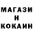 Кодеиновый сироп Lean Purple Drank Mr_OPERATIVE