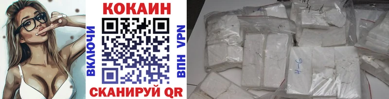 COCAIN Эквадор  Купить  Кимры 