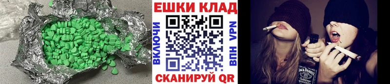 Купить закладки  Кимры  Ecstasy MDMA 