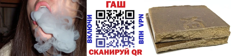 ГАШИШ Изолятор  Купить  Кимры 