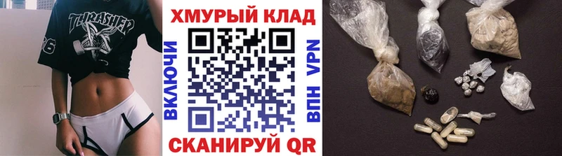 Купить  Кимры  ГЕРОИН VHQ 