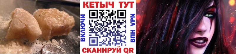 Кетамин ketamine  Купить где  Кимры 