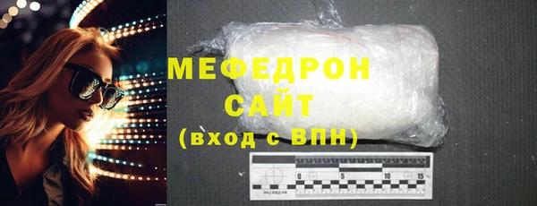 каннабис Елабуга