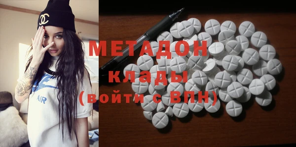 меф Дмитровск