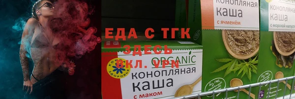каннабис Елабуга