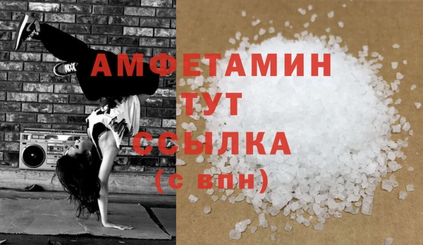 эйфоретик Дмитров