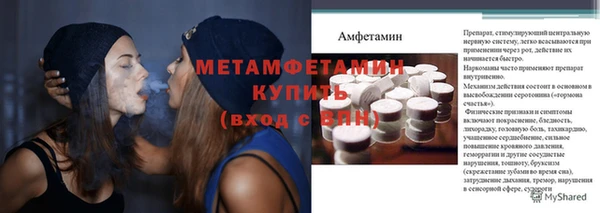 каннабис Елабуга