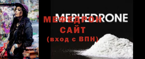 меф Дмитровск