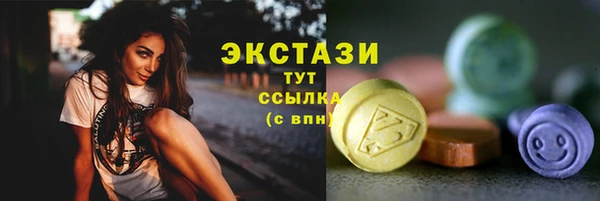 меф Дмитровск