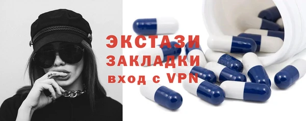 марихуана Ельня