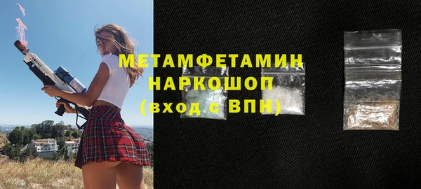 марихуана Ельня