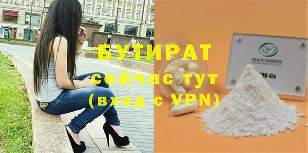 меф Дмитровск