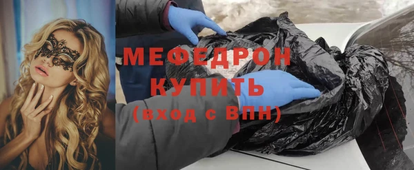 jwh Елизово