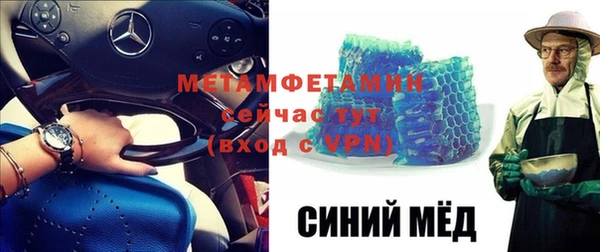 меф Дмитровск