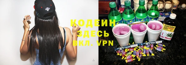марихуана Ельня