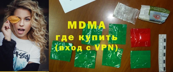 меф Дмитровск
