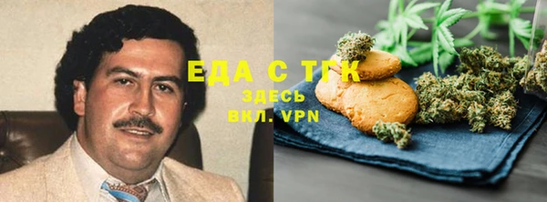 каннабис Елабуга