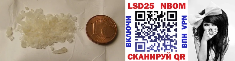 Купить где Кимры Лсд 25 экстази кислота