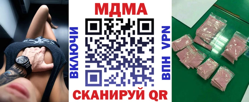 MDMA VHQ  Купить закладки  Кимры 