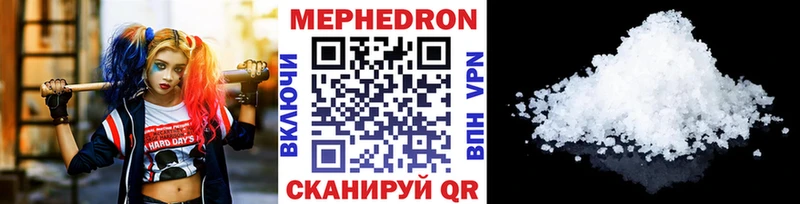 Купить закладки  Кимры  МЯУ-МЯУ мяу мяу 